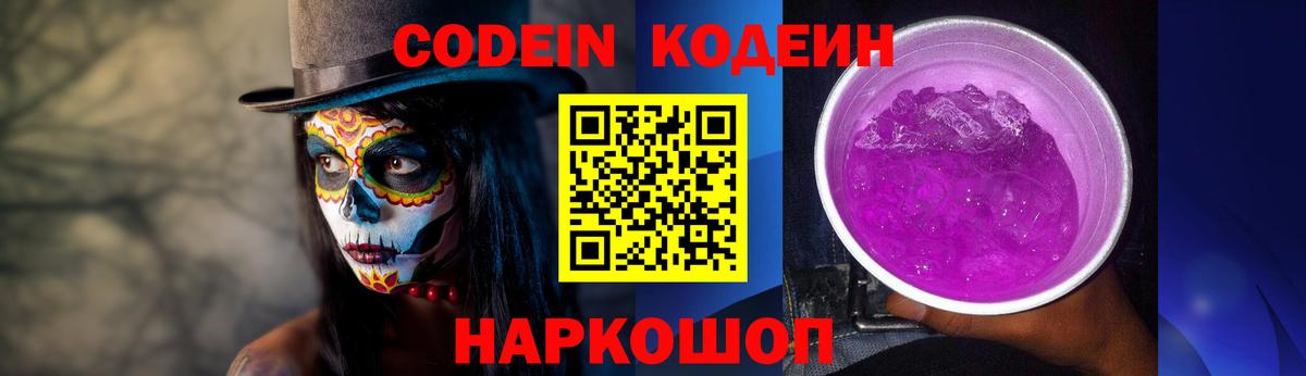 NBOMe Барабинск
