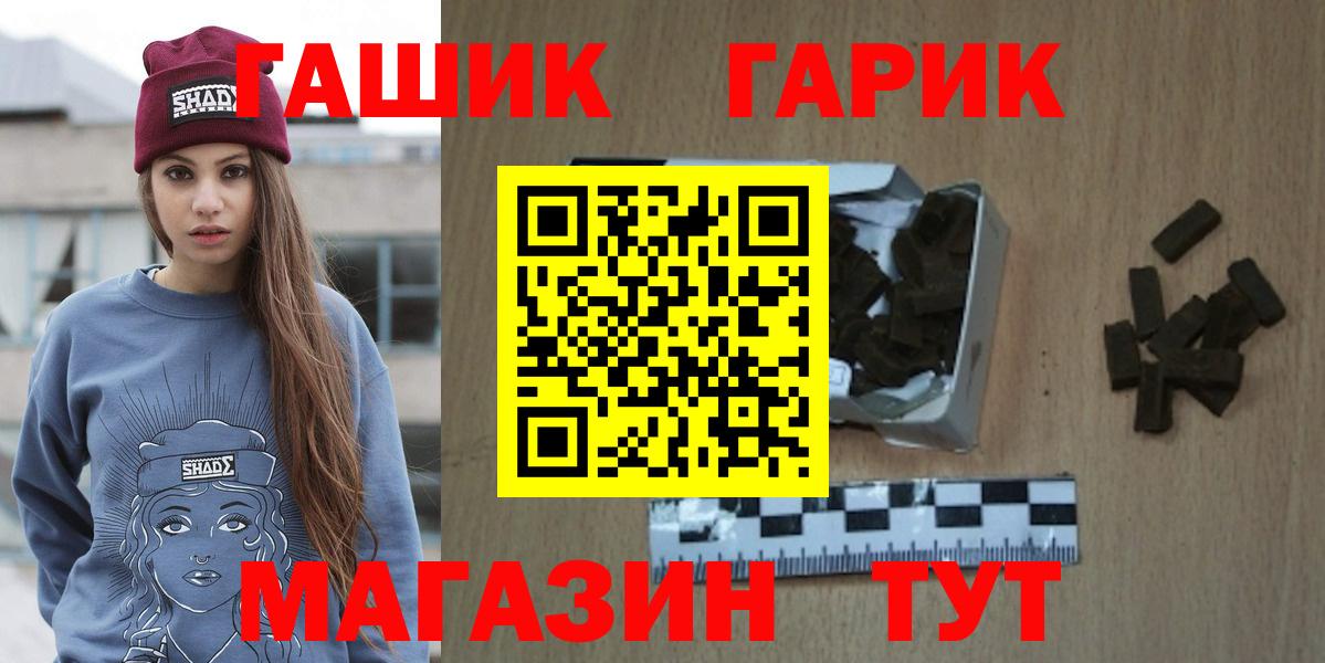 Барабинск  Гашиш  ГАШИШ Ice-O-Lator  Вход с VPN  цены   Гашиш VHQ 