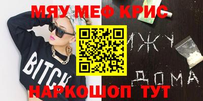 прущие крисы Кингисепп