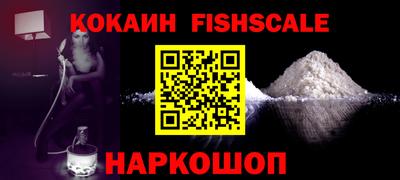 кокаин VHQ Кимры