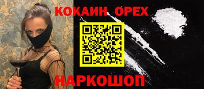 не бодяженный Кинель