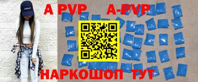 прущие крисы Кингисепп