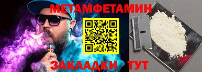 прущие крисы Кингисепп