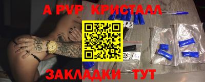 прущие крисы Кингисепп