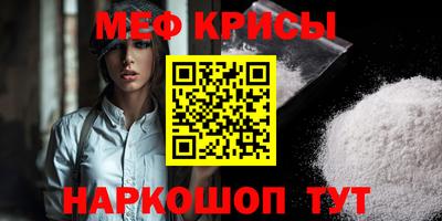 прущие крисы Кингисепп