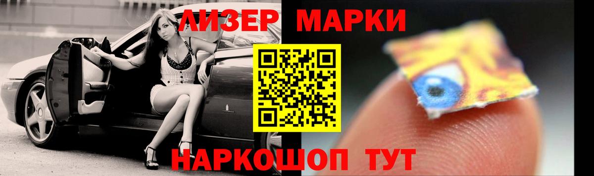 Барабинск  MEGA   LSD-25 экстази  Вход с VPN  Лсд 25 экстази ecstasy 