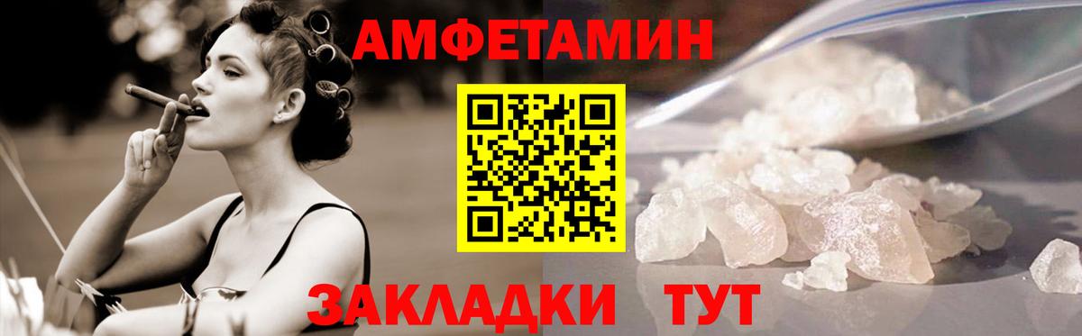 Первитин винт  Вход с VPN  Барабинск 