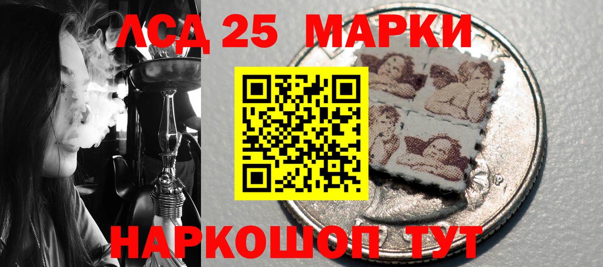 Марки NBOMe 1,8мг Барабинск